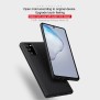 Husa pentru Samsung Galaxy Note 20 4G / 5G - Nillkin Super Frosted Shield - Black