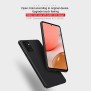 Husa pentru Samsung Galaxy A72 4G / A72 5G - Nillkin Super Frosted Shield - Black
