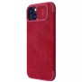 Husa pentru iPhone 15 Plus - Nillkin QIN Leather Case - Red