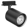 Spot cu montaj pe sina ledvance tracklight mini cylinder 1xgu10 (neinclus) max 35w ip20 reglabil