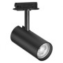 Spot cu montaj pe sina ledvance tracklight l cylinder 1xgu10 (neinclus) max 35w ip20 reglabil