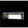 Ssd gigabyte gen3 500gb m.2 pcie 3.0x4 nvme1.3 viteza citire: 2300 mb/s viteza scriere: 1500